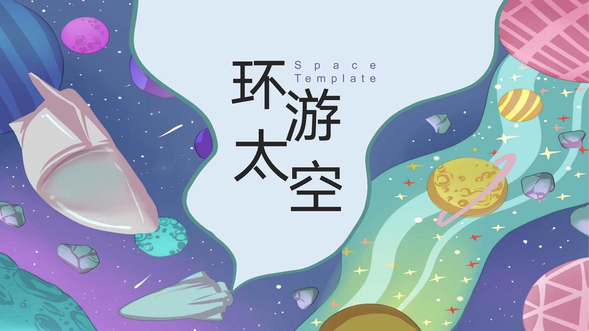 艺术介入社区项目